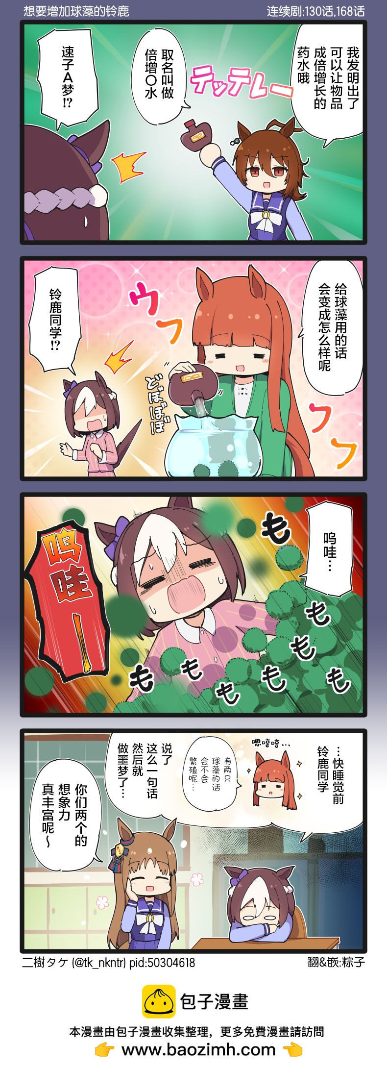 第192话0