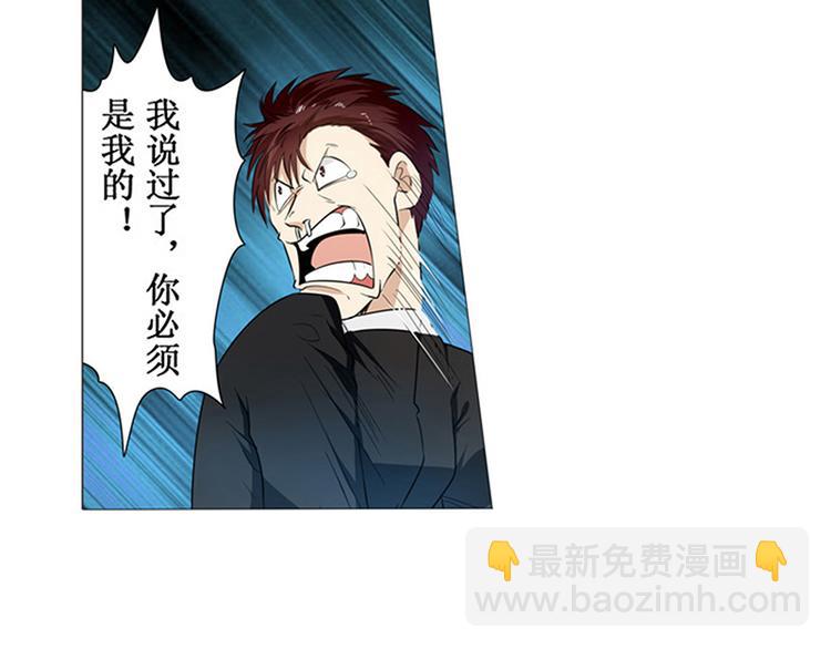 第2话37