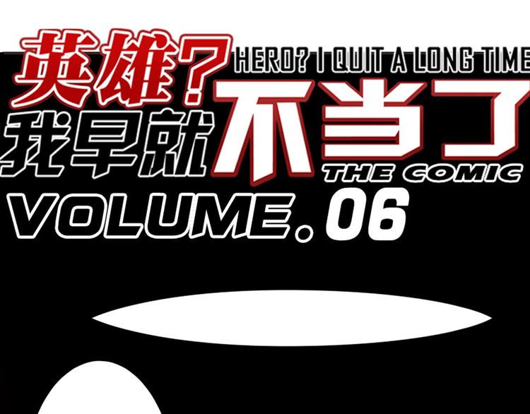 第6话0