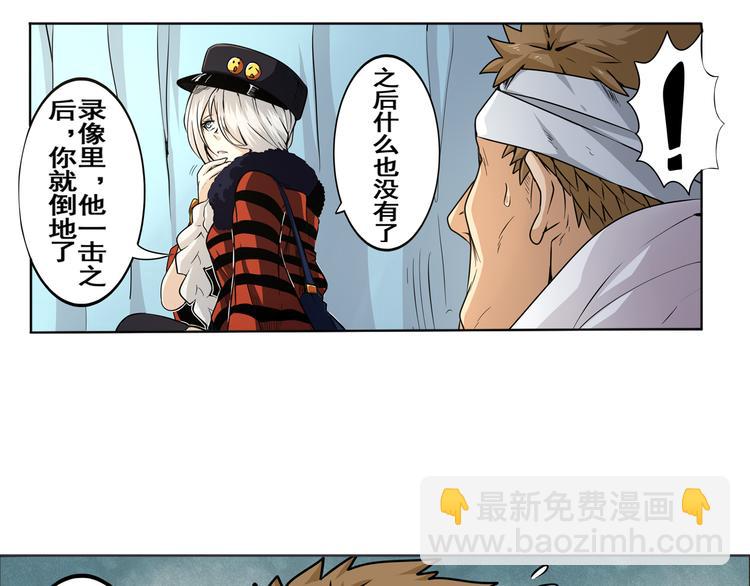 第6话11