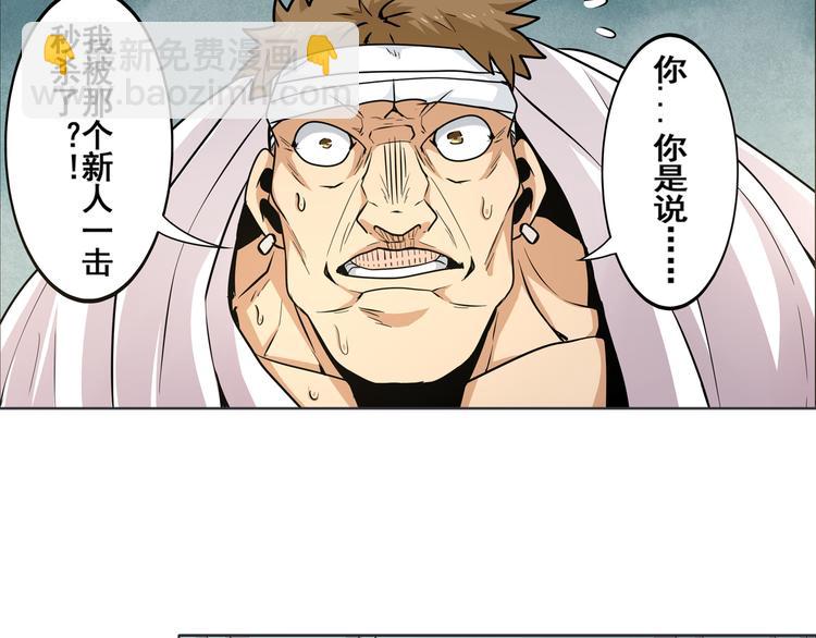 第6话12