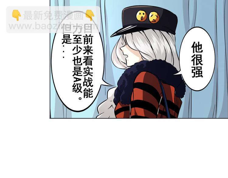 第6话13