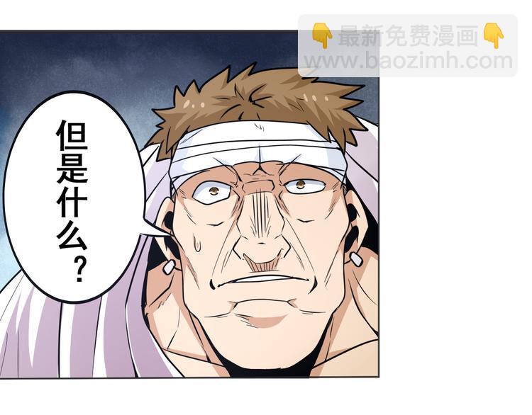 第6话14