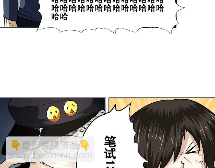 第6话24