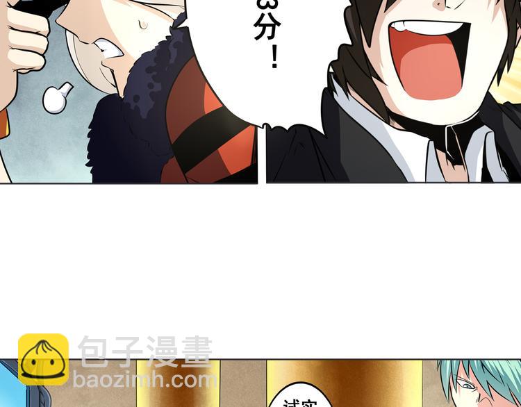 第6话25