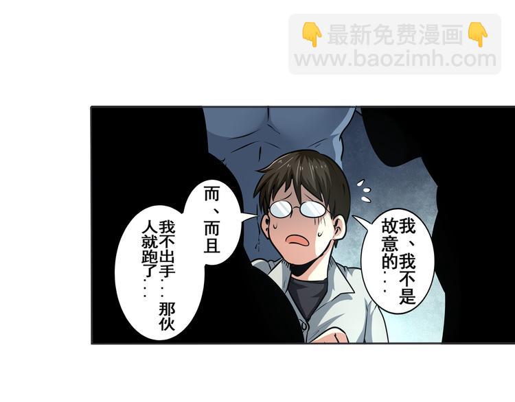 第6话29
