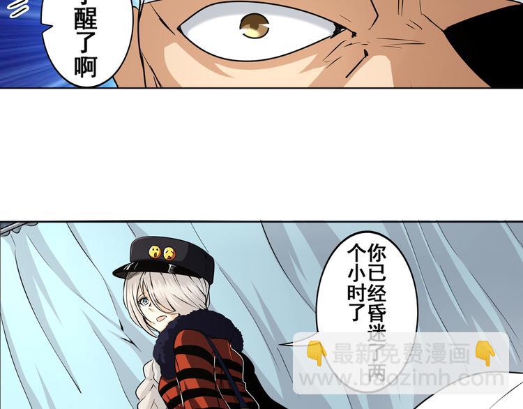 第6话3