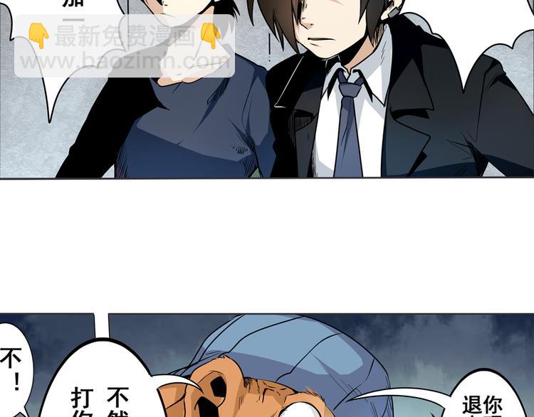 第6话37