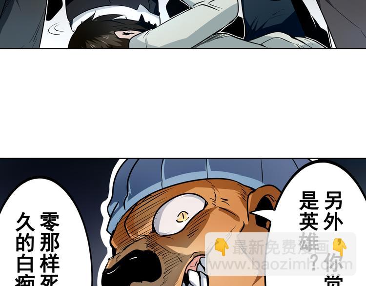 第6话41