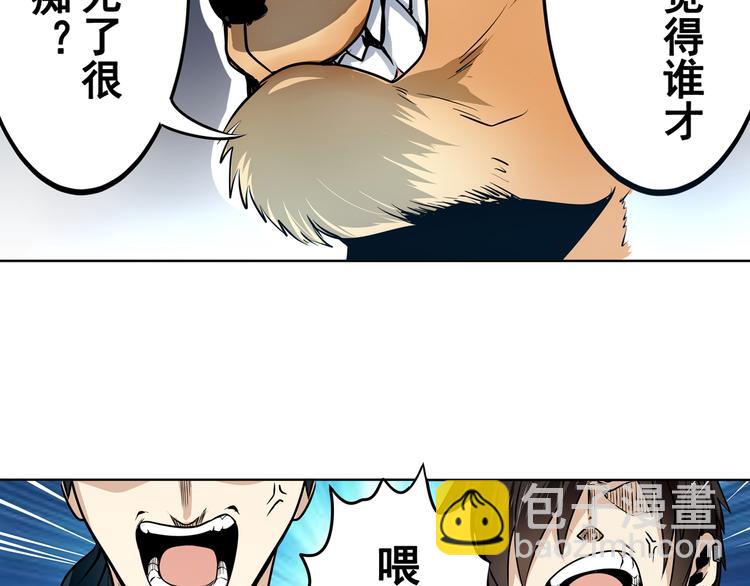 第6话42