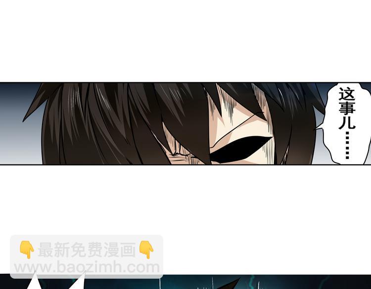 第6话46