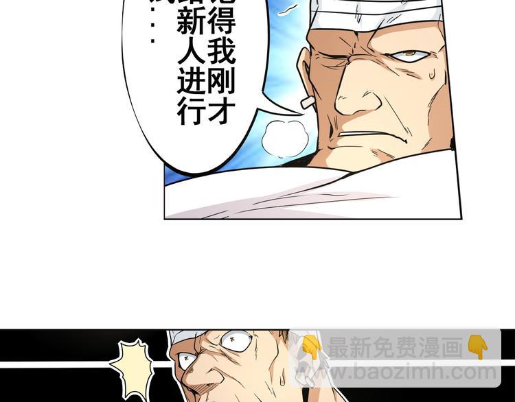 第6话6