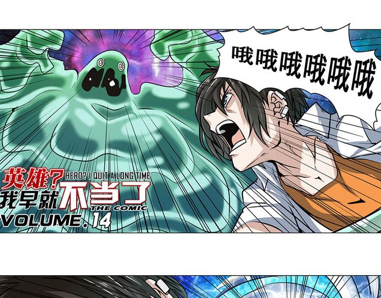 第14话0