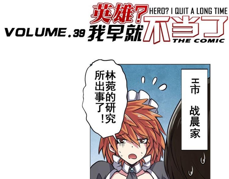 第39话0