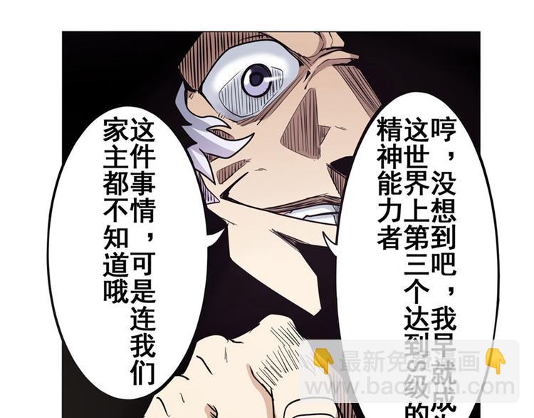 第39话100