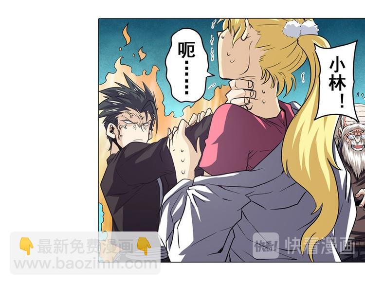 第39话111