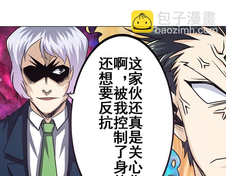 第39话113