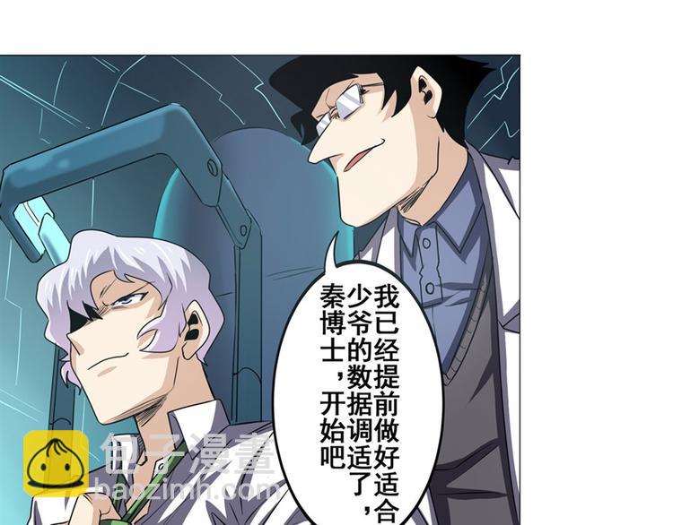 第39话117