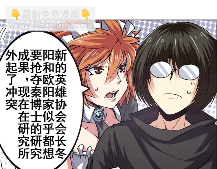 第39话12