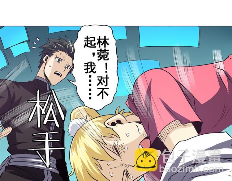 第39话130