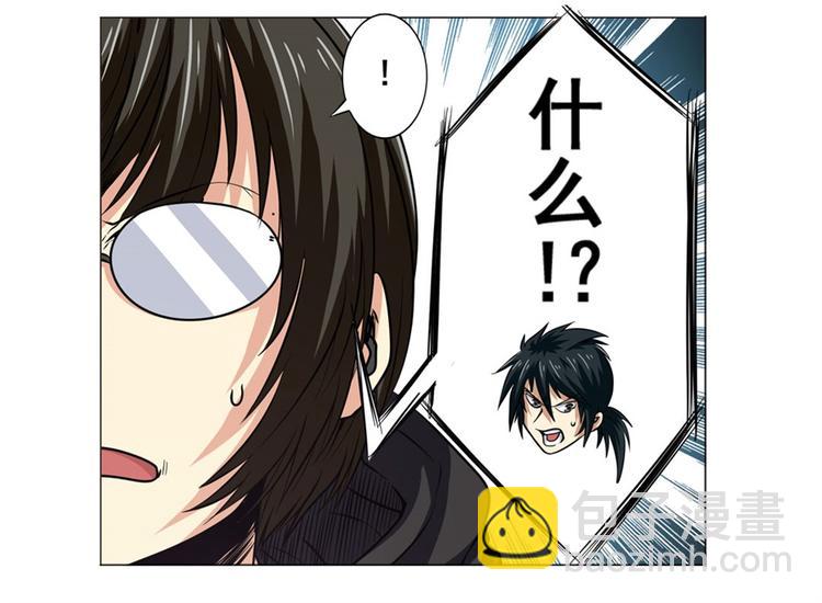 第39话3