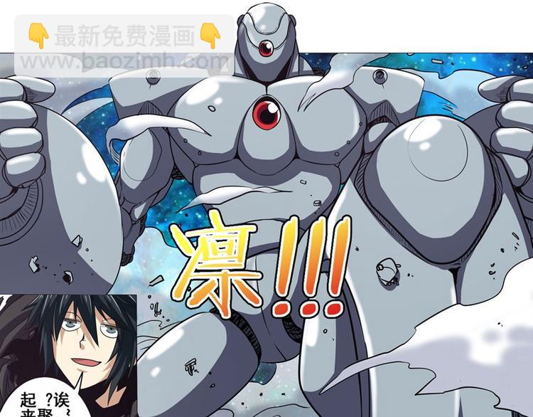 第39话37