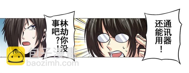 第39话4