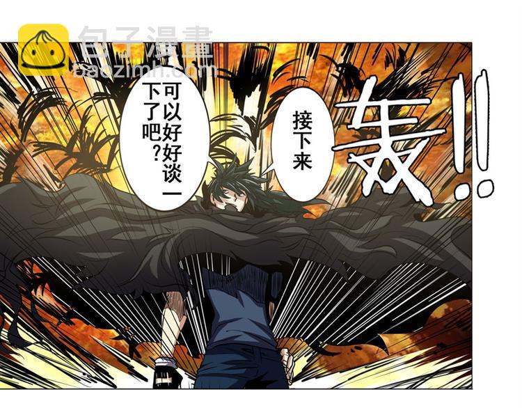 第39话63