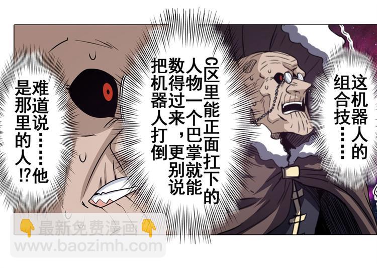 第39话67
