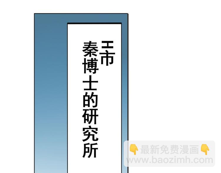 第39话68