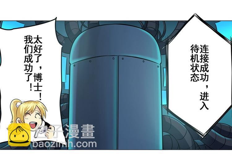 第39话74