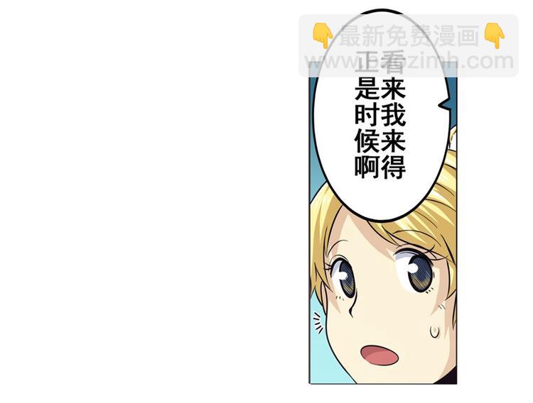 第39话75