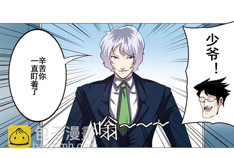 第39话76