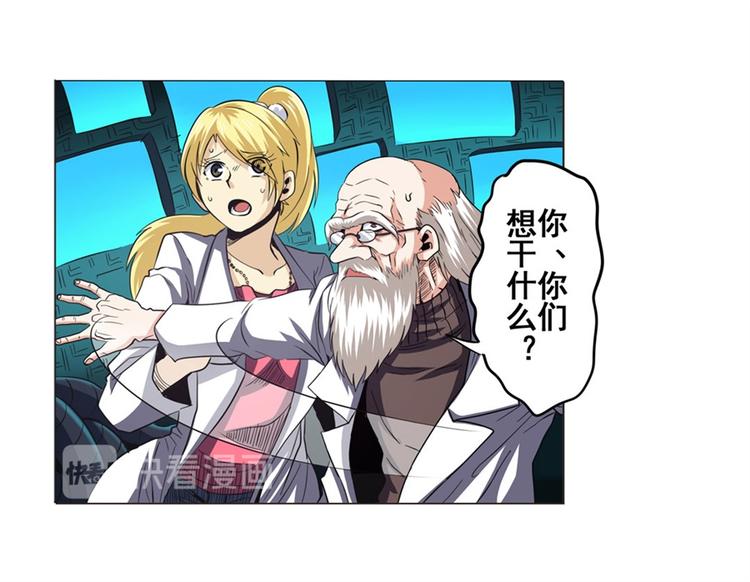 第39话77