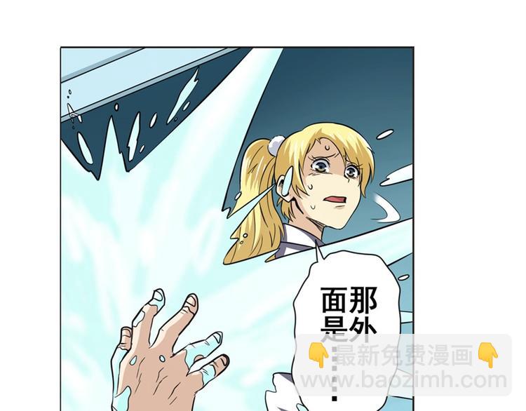 第39话80