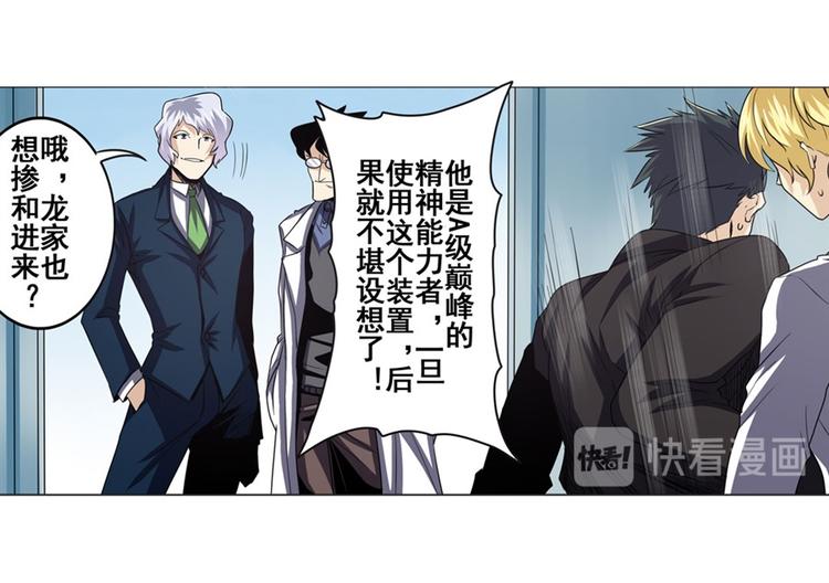 第39话88