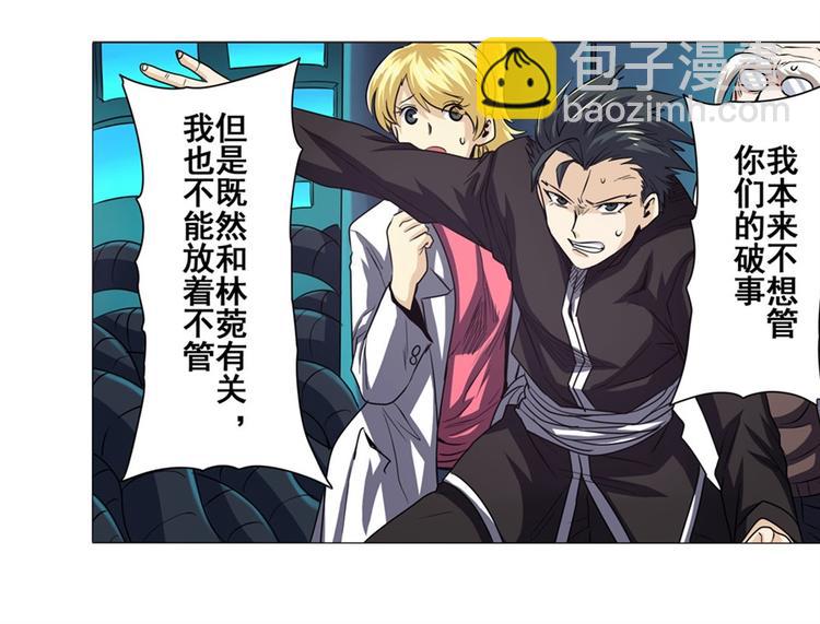 第39话89