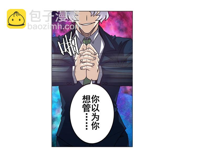 第39话90
