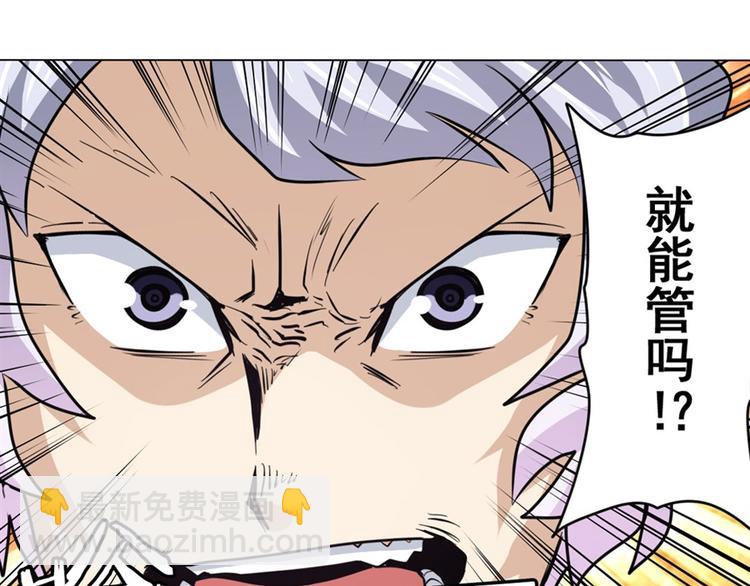 第39话92