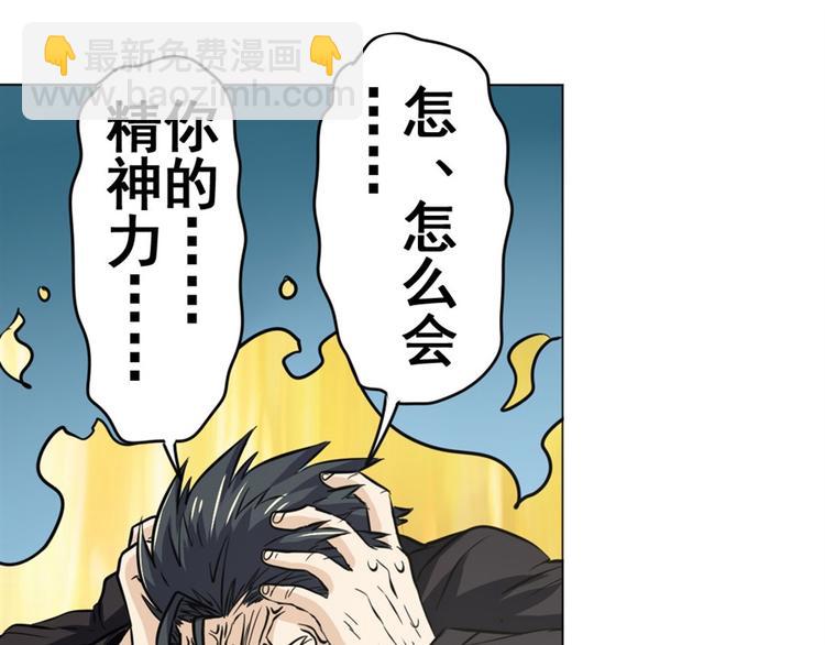 第39话98
