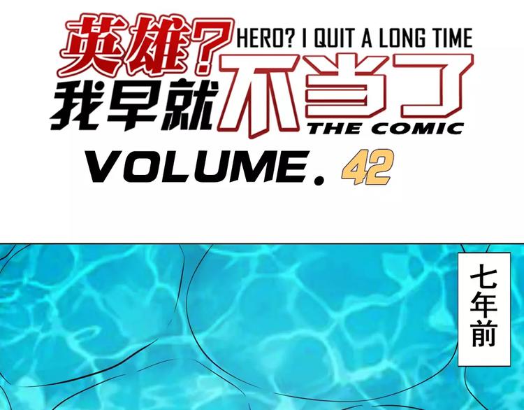 第42话0