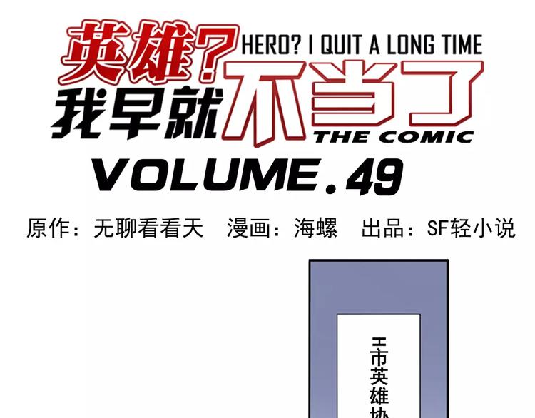 第49话0