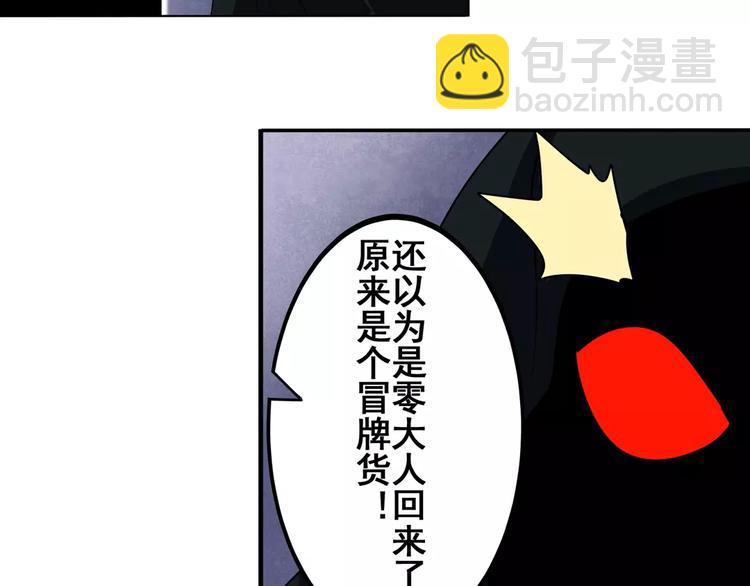 第49话19