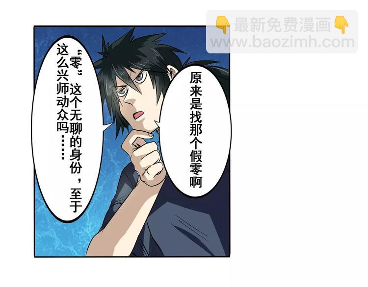 第49话54