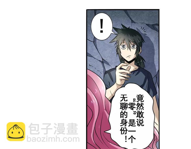 第49话55