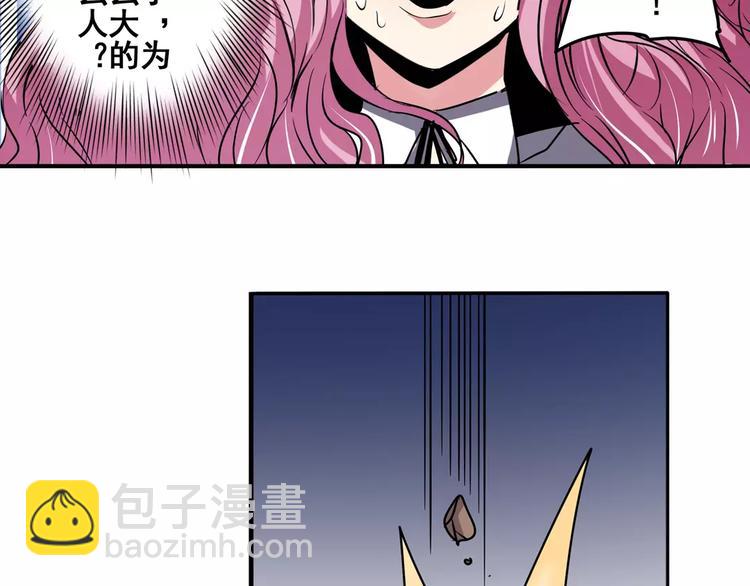 第49话75