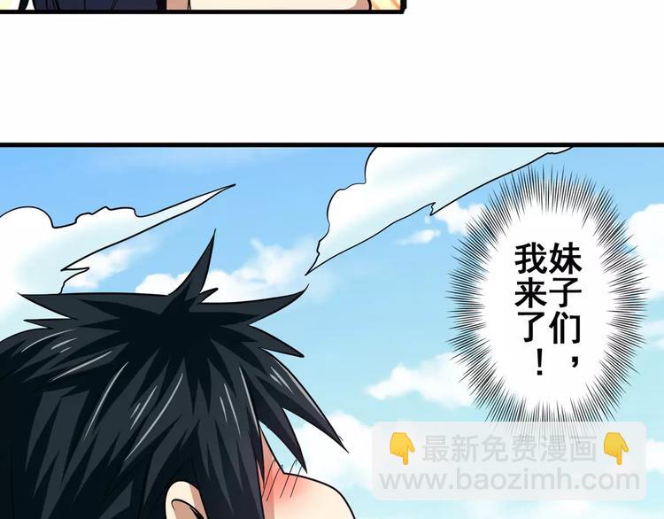 第58话 被邀请担任导师37