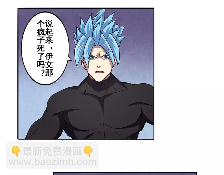 第58话 被邀请担任导师53