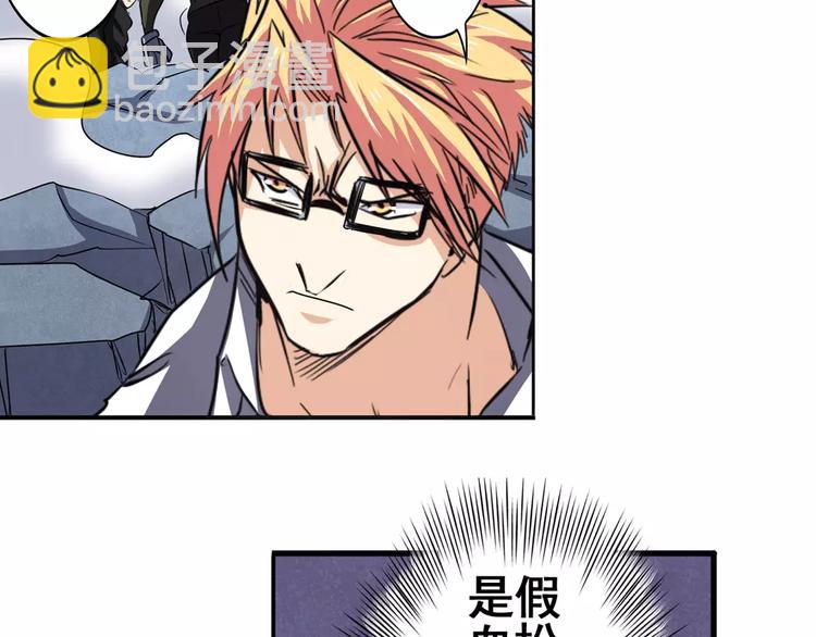 第58话 被邀请担任导师61