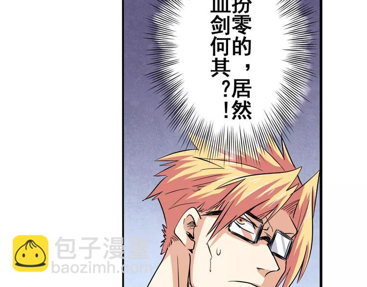 第58话 被邀请担任导师62